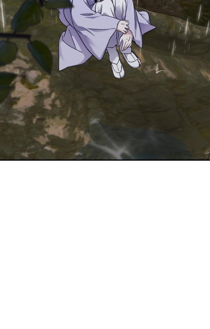 Surge Towards You by Cheongyeon – SE 6 [Eng] page 27