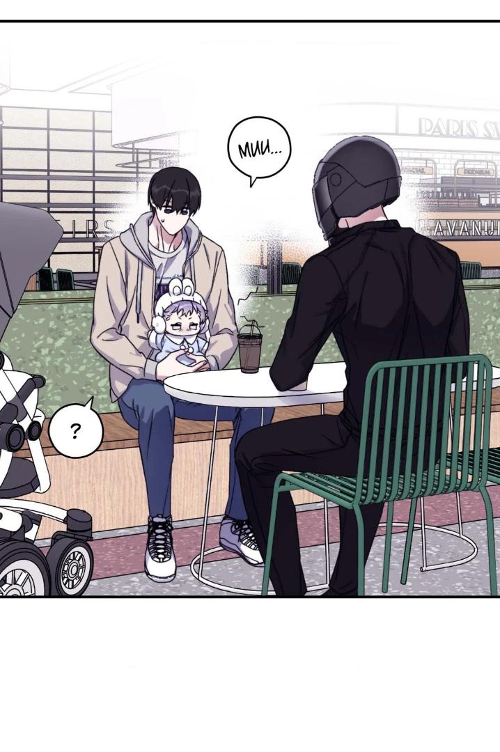 Surge Towards You by Cheongyeon – SE 6 [Eng] page 30