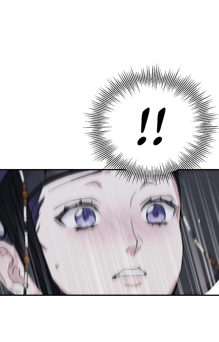 Surge Towards You by Cheongyeon – SE 6 [Eng] page 30