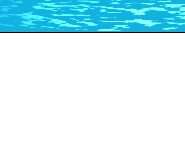 Surge Towards You by Cheongyeon – SE 6 [Eng] page 32