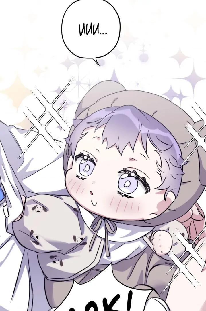 Surge Towards You by Cheongyeon – SE 6 [Eng] page 36