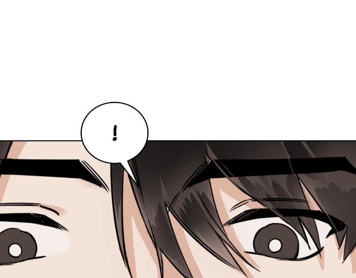 In Cold Love by 10min – Uncensored [Eng] page 38