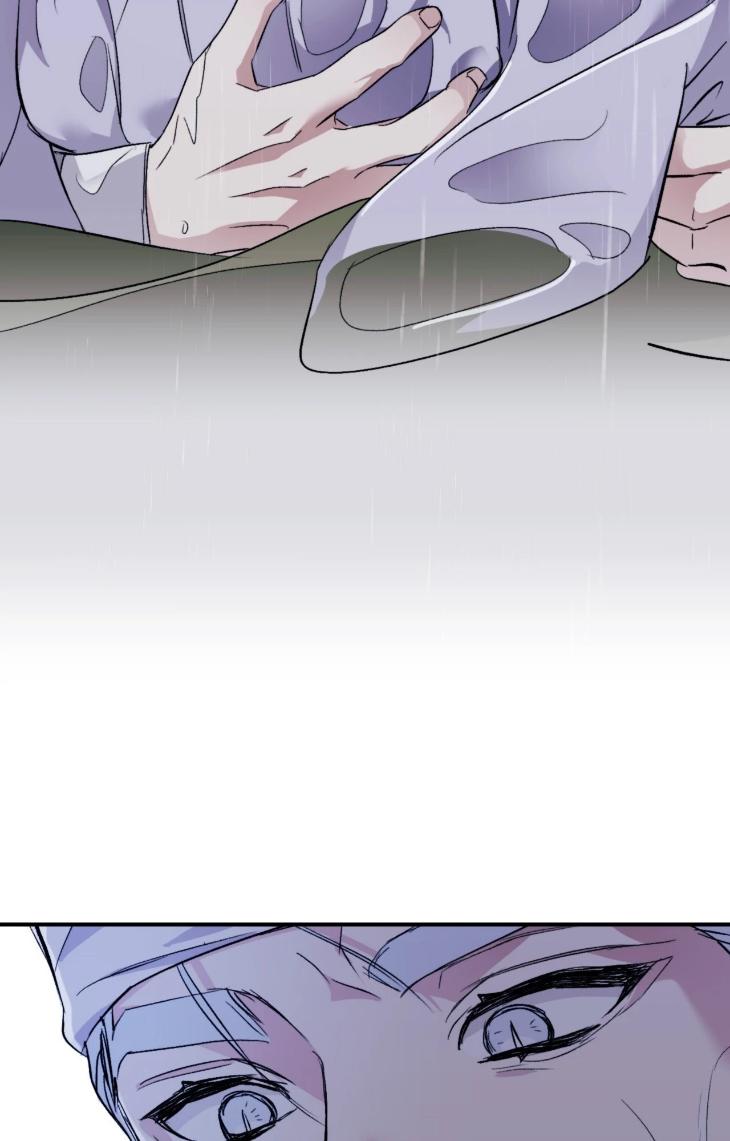 Surge Towards You by Cheongyeon – SE 6 [Eng] page 38