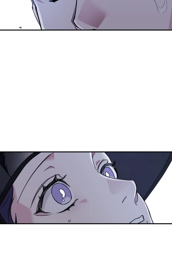 Surge Towards You by Cheongyeon – SE 6 [Eng] page 39