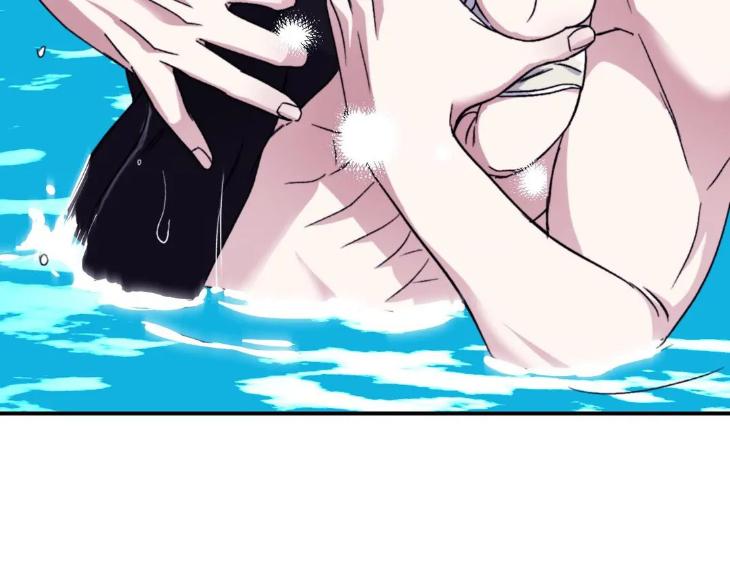 Surge Towards You by Cheongyeon – SE 6 [Eng] page 40