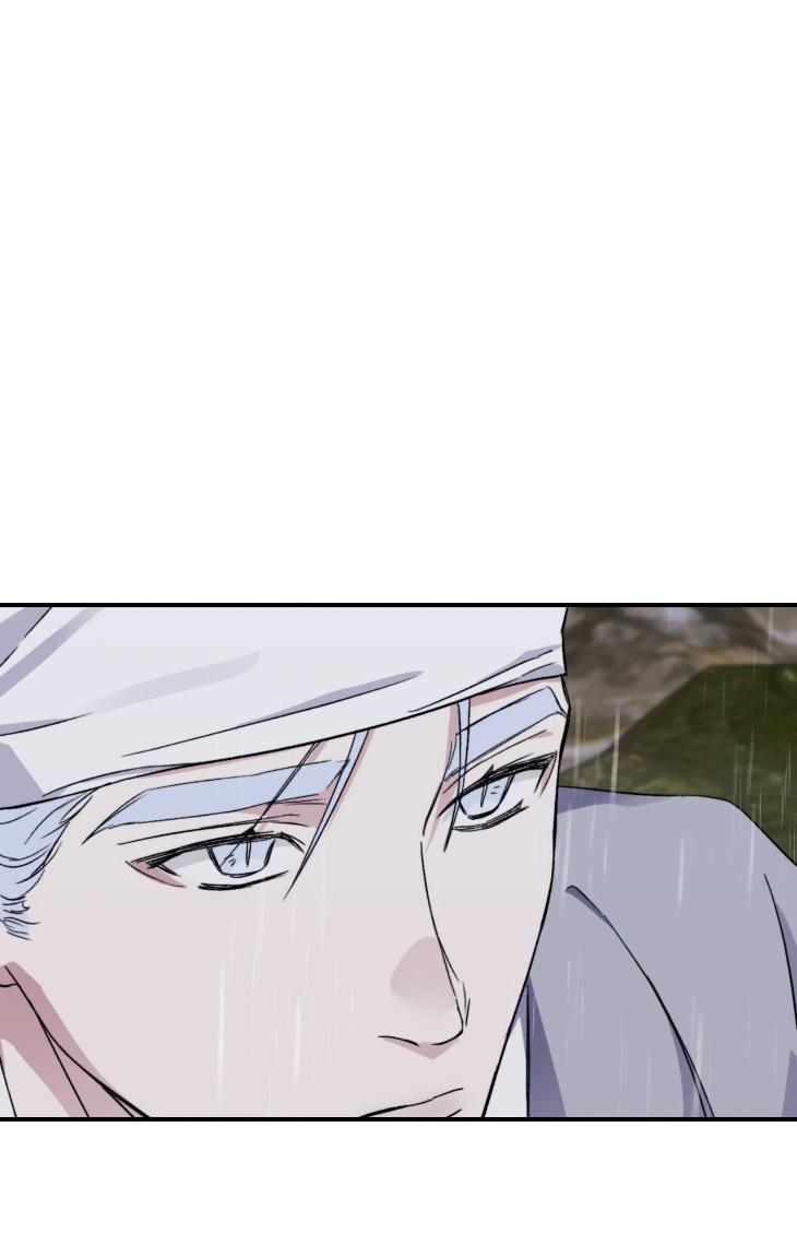 Surge Towards You by Cheongyeon – SE 6 [Eng] page 47