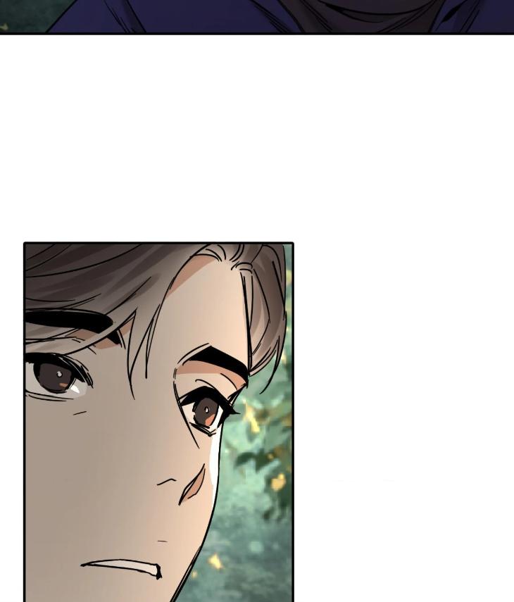 In Cold Love by 10min – Uncensored [Eng] page 58