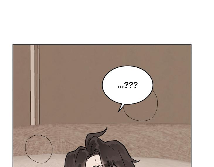 In Cold Love by 10min – Uncensored [Eng] page 81