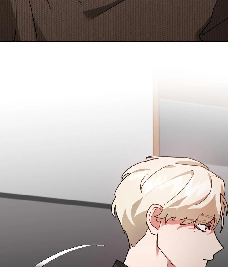 Taming the Trashy Tutor by Sadol – Uncensored [Eng] page 82