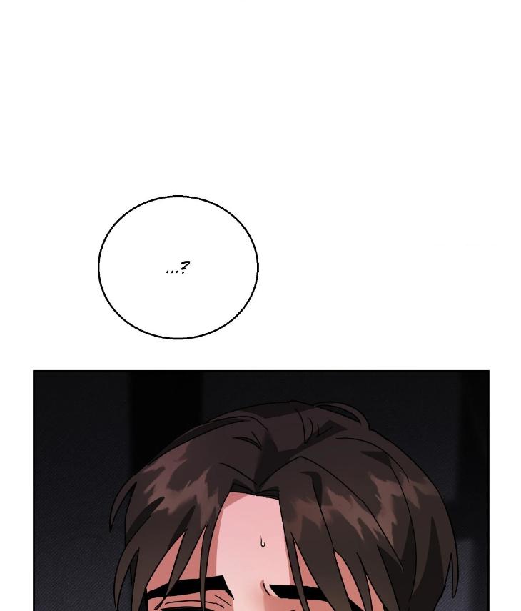 Taming the Trashy Tutor by Sadol – Uncensored [Eng] page 84