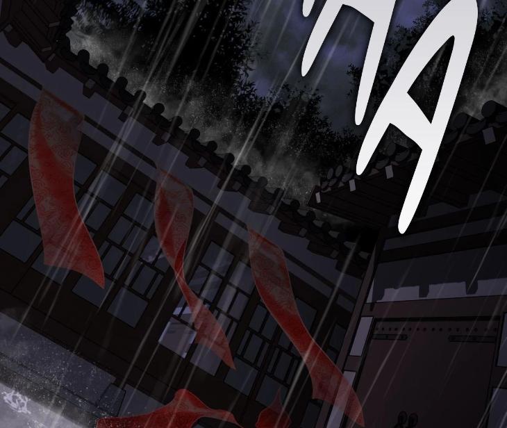 Still, It Rains by Hwireul – Uncensored – Creator’s Note [Eng] page 102