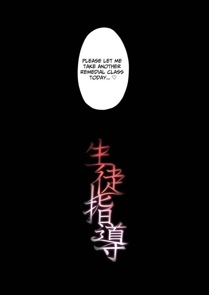 Student Counselling ~Forced Feminizing Rehabilitation For No-Good Delinquents~ by Yamiochi Shita Murabito (Yamito) [Eng] page 47