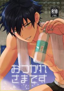 Ensemble Stars! Dj – Thank you for your hard work by ANCHOR (Toroi) [JP]