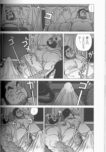 Where is the whirlwind blowing? by BIGGYM (Jiraiya) [JP]