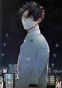 Fate/Grand Order Dj – Futari Yoru no Toride (Kouhen) by Chibau/Maripaka [Chn]