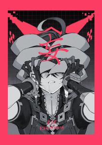 Genshin Impact Dj – Bou by 2AM (2) [JP]