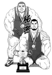 Secret by BIGGYM (Jiraiya) [JP]