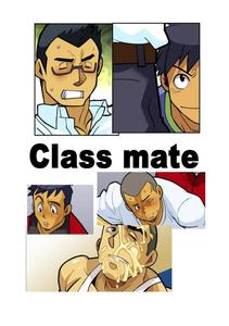 Classmate 1 by Gamushara! (Nakata Shunpei) [JP]