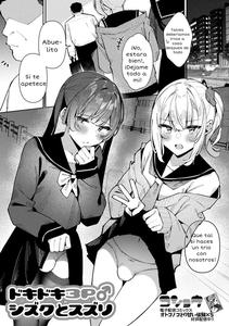 DokiDoki 3P♂ Shizuku to Suzuri by Kosyo [Esp]