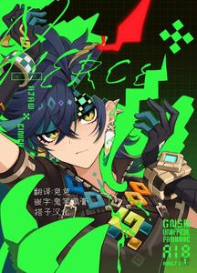 Genshin Impact Dj – Pierce by 2AM (2) [Chn]