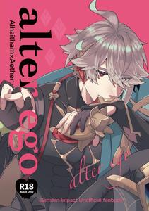 Genshin Impact DJ – alter ego [JP]