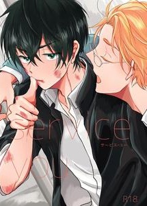 Pretty Rhythm Dj – service you by Kimi to Meruhen (Janome) [JP]