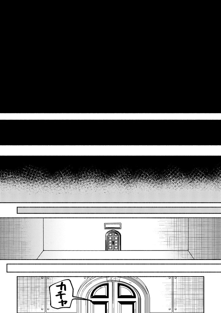 Identity V Dj – A room you can’t leave unless you have sex by Dainibyoutou(Nakameguro) [JP] page 29