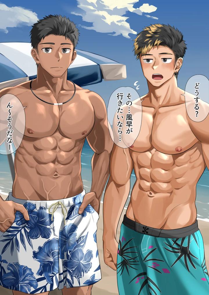 Reverse pick-up on the beach… by Motyaki [JP] page 3