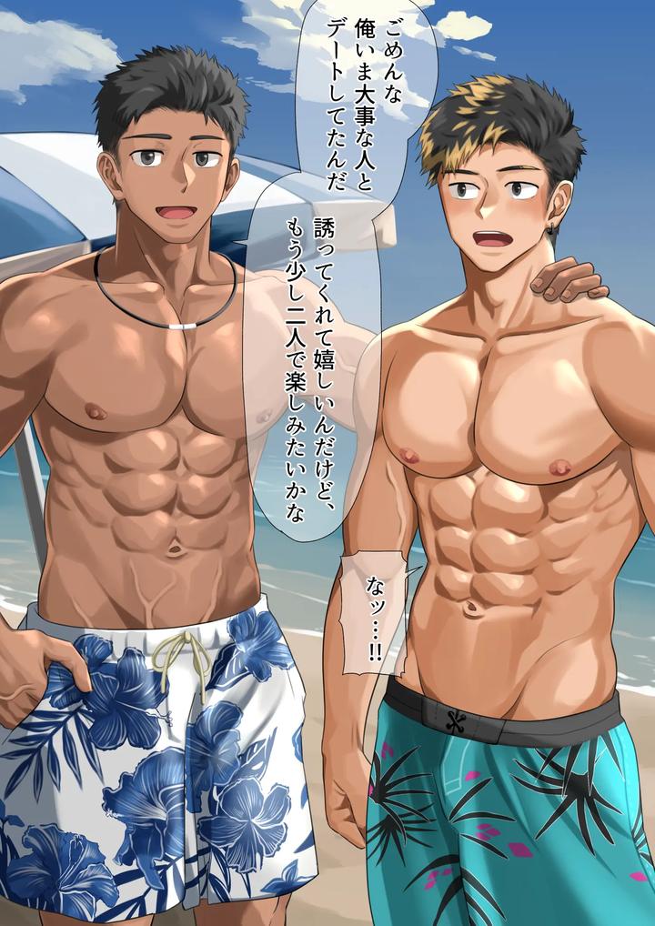 Reverse pick-up on the beach… by Motyaki [JP] page 5