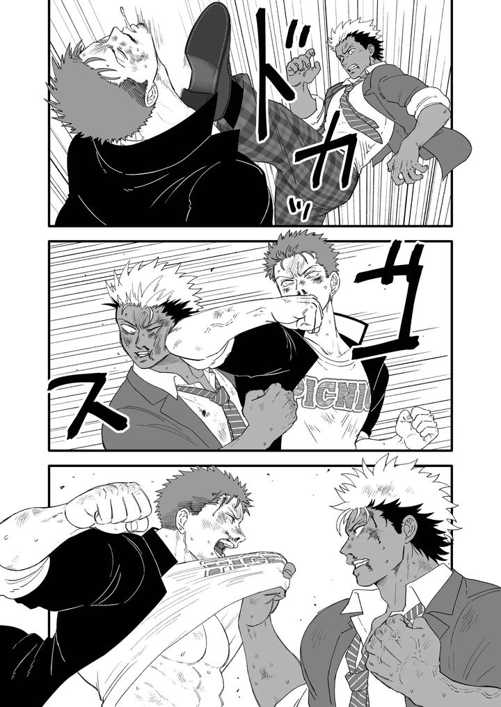 Fanbox Summary 5: Gakuran-kun and Blazer-kun Series by Tabini Demasu (Satou Teigi) [JP] page 7