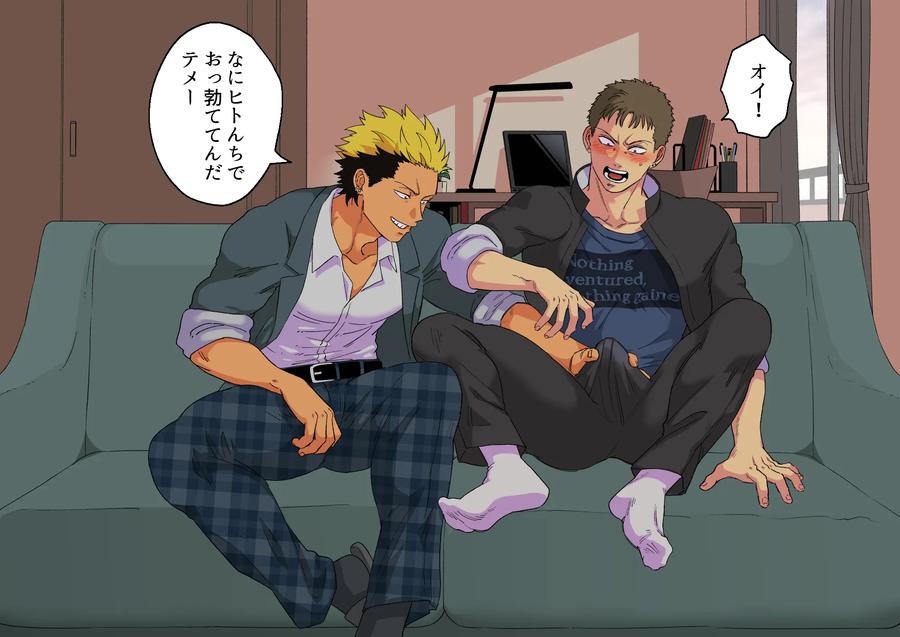 Fanbox Summary 5: Gakuran-kun and Blazer-kun Series by Tabini Demasu (Satou Teigi) [JP] page 11