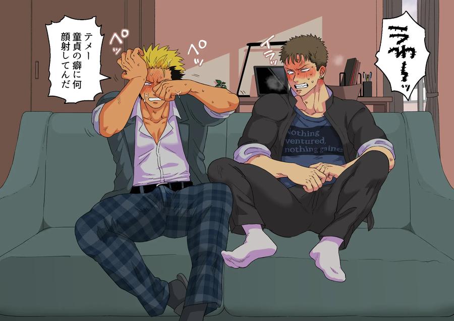 Fanbox Summary 5: Gakuran-kun and Blazer-kun Series by Tabini Demasu (Satou Teigi) [JP] page 13