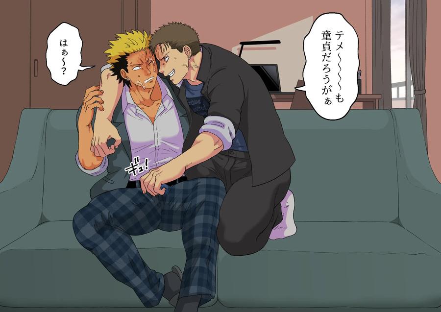 Fanbox Summary 5: Gakuran-kun and Blazer-kun Series by Tabini Demasu (Satou Teigi) [JP] page 14