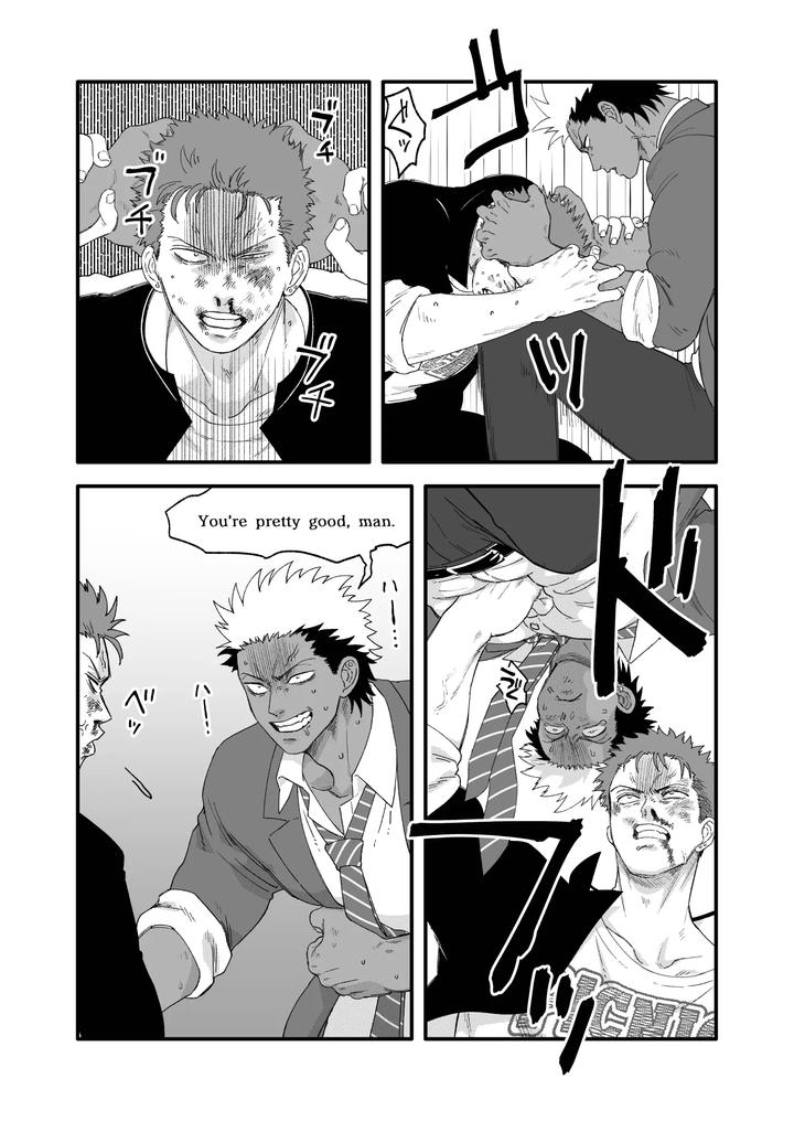 Fanbox Summary 5: Gakuran-kun and Blazer-kun Series by Tabini Demasu (Satou Teigi) [JP] page 48