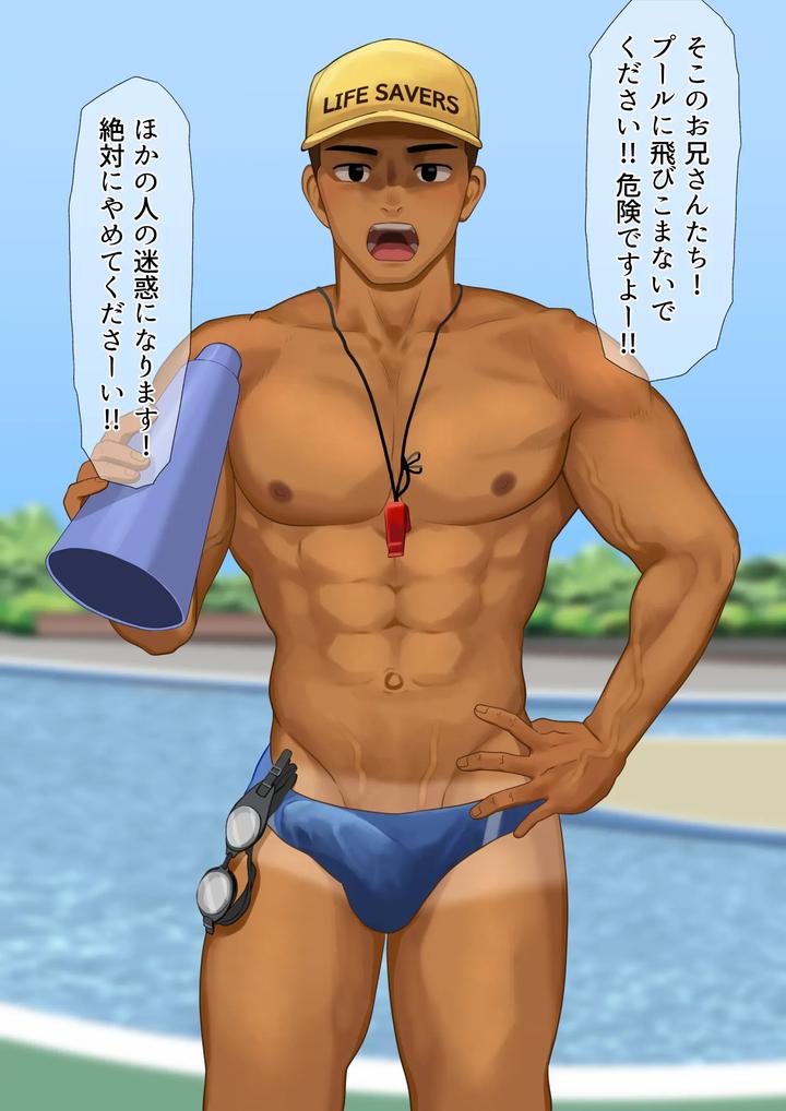 Pool lifeguard punishment fuck by Motyaki [JP] page 1