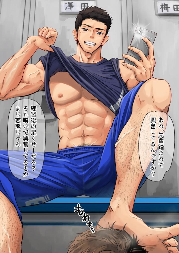 In the locker room with my juniors by Motyaki [JP] page 2