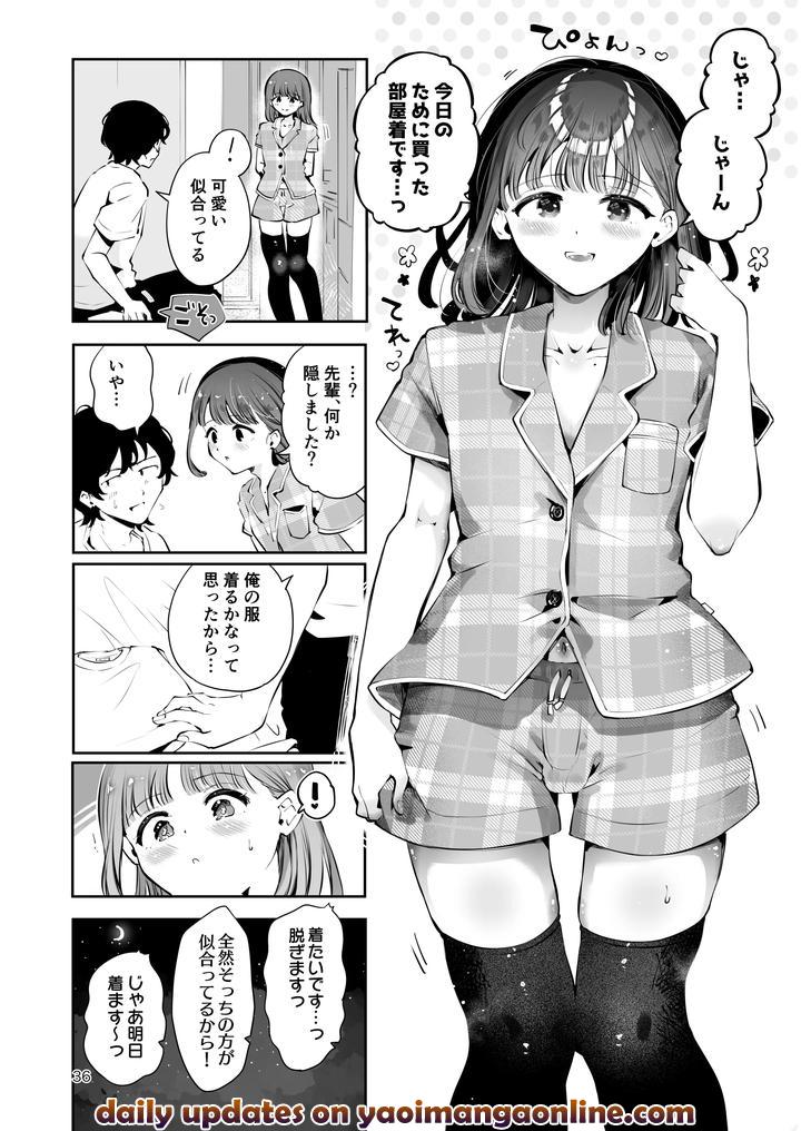 Issho ni Sundara Shitai Koto by Seto Ryouko [JP] page 34
