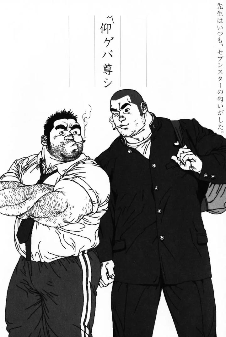 Aogeba Honorable Shi by BIGGYM (Jiraiya) [JP] page 24