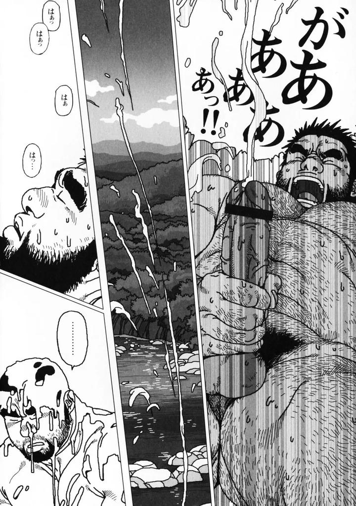 Aogeba Honorable Shi by BIGGYM (Jiraiya) [JP] page 107