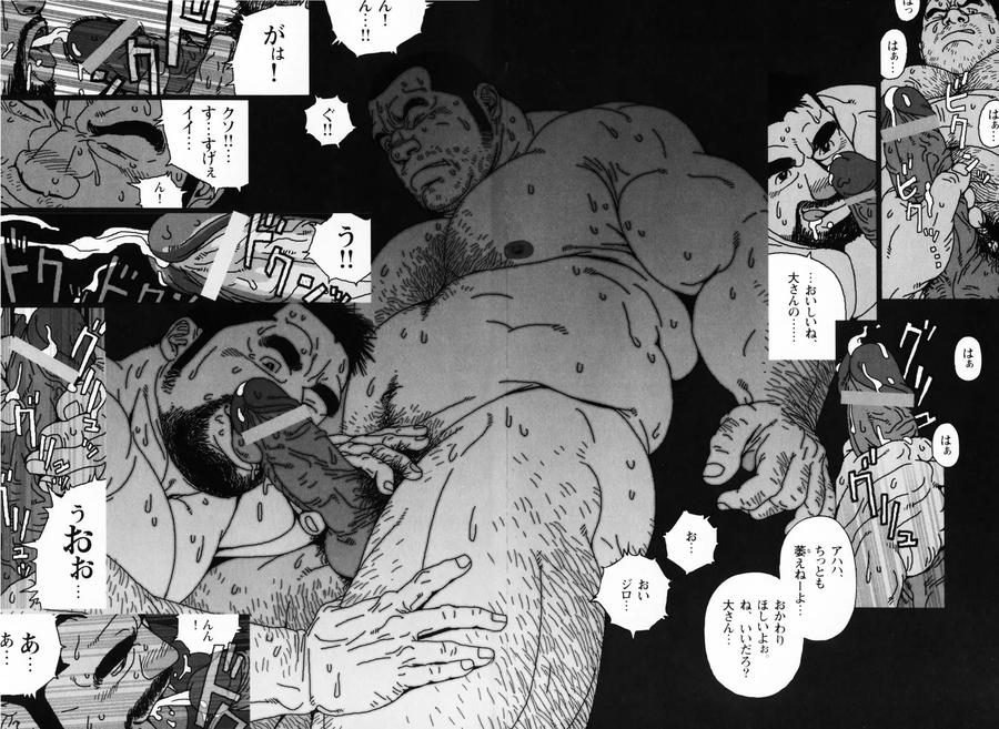 Aogeba Honorable Shi by BIGGYM (Jiraiya) [JP] page 161