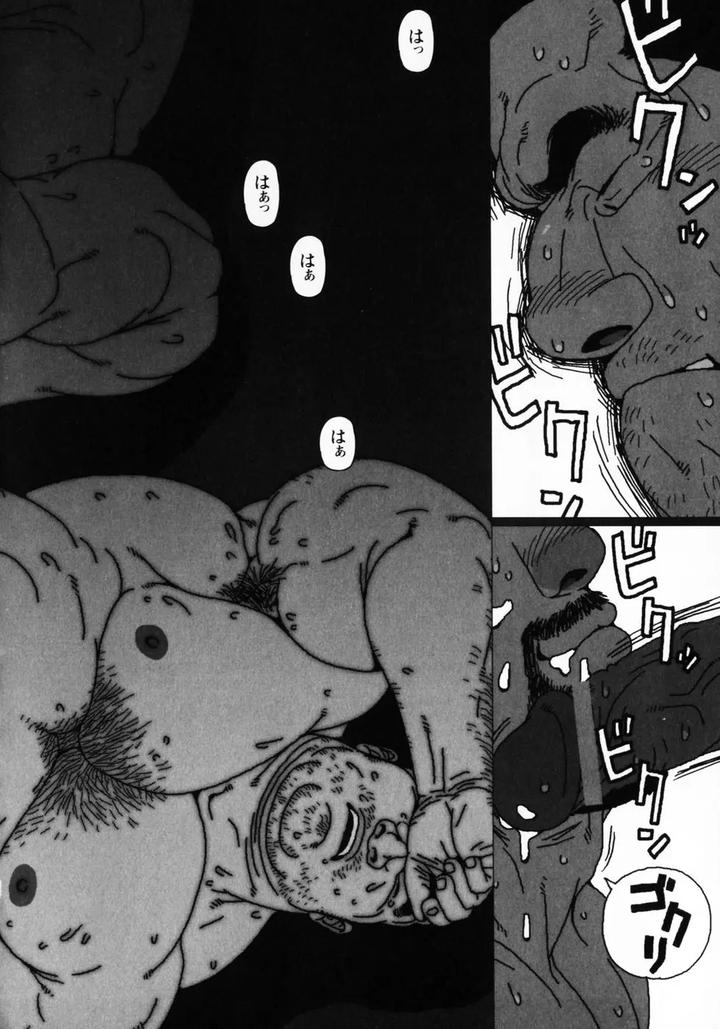 Aogeba Honorable Shi by BIGGYM (Jiraiya) [JP] page 162