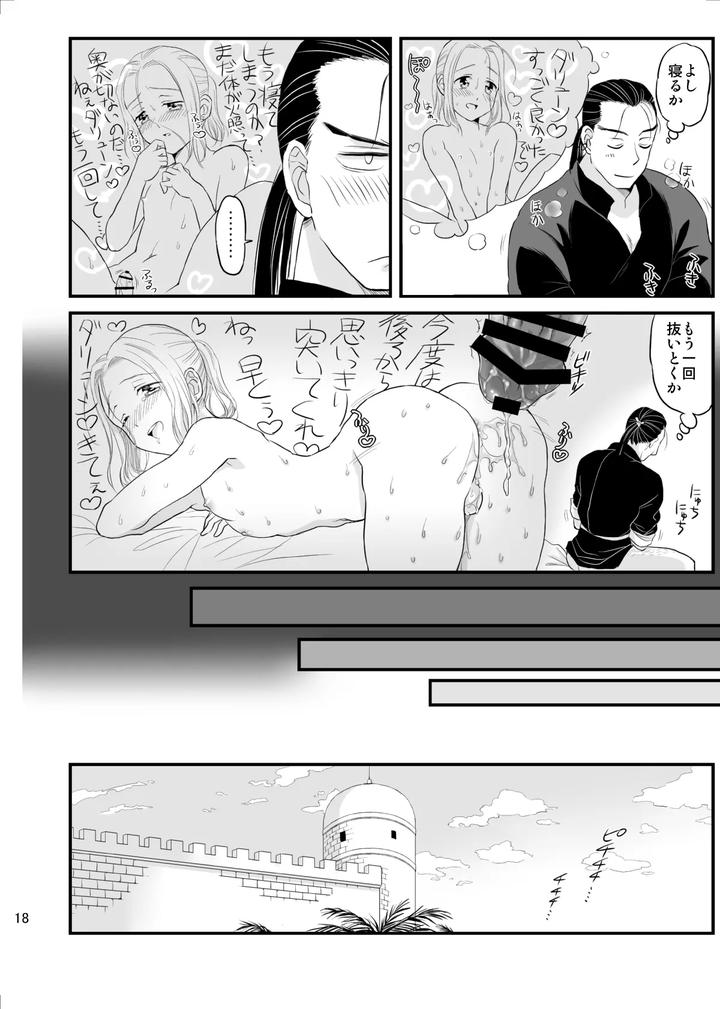 Arslan Senki Dj – Fantasy Chinking☆Time by Ohanabatake Typhoon (Anesaki Rachel) [JP] page 19