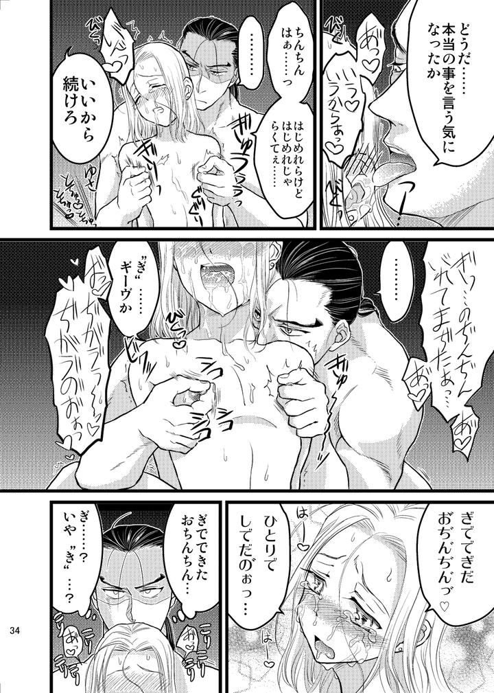 Arslan Senki Dj – Fantasy Chinking☆Time by Ohanabatake Typhoon (Anesaki Rachel) [JP] page 35