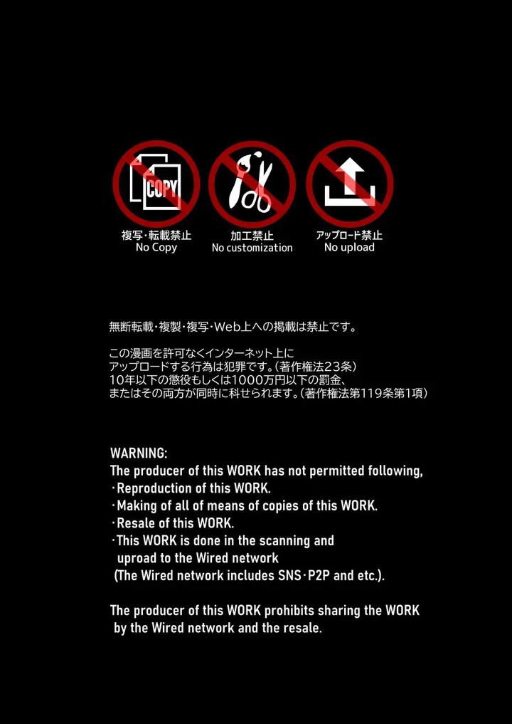 Shugo tte! Akuryou ojisan by Yamiochi Shita Murabito (Yamito) [JP] page 2