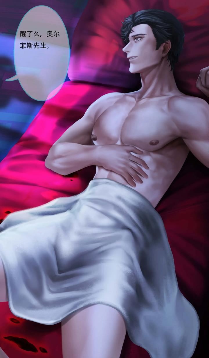 Identity V Dj – Novelist Fan by L. Fy Qiyu – Uncensored [Chn] page 4