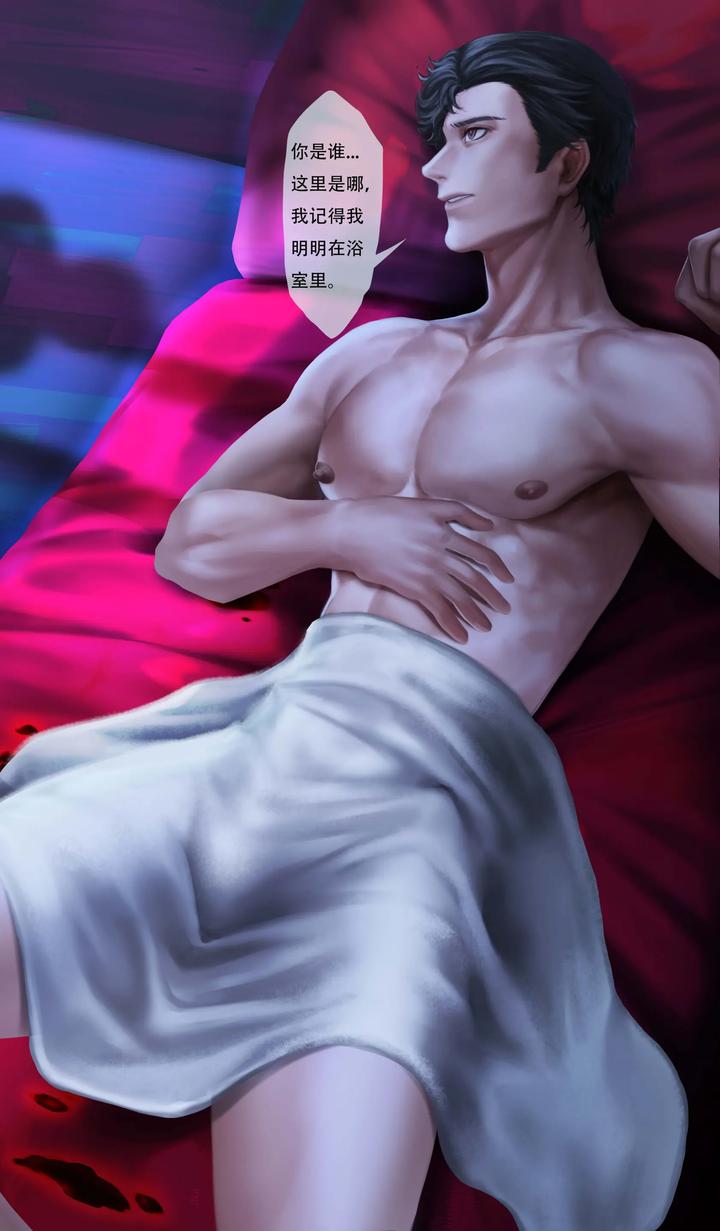 Identity V Dj – Novelist Fan by L. Fy Qiyu – Uncensored [Chn] page 5