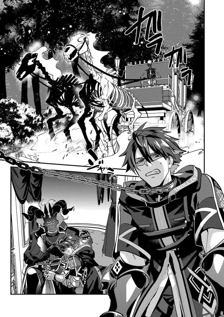 The ghost poured out a cup of wine. 2 by Tachibami [JP] page 5