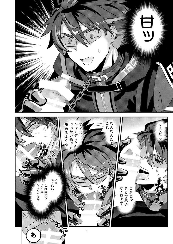 The ghost poured out a cup of wine. 2 by Tachibami [JP] page 8