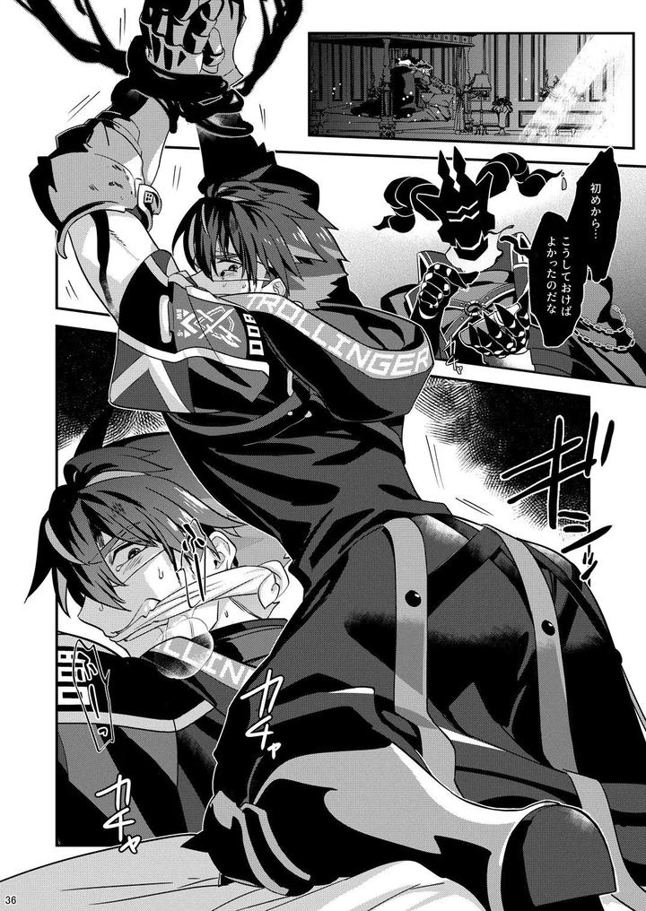 The ghost poured out a cup of wine. 2 by Tachibami [JP] page 36