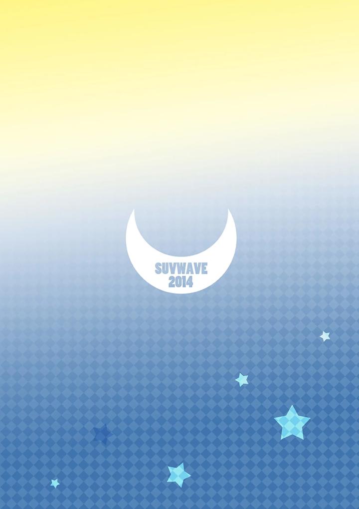 Gay Warriors Workwear Month Special – Before the Moon Rises by SUVWAVE (SUV) [Chn] page 22